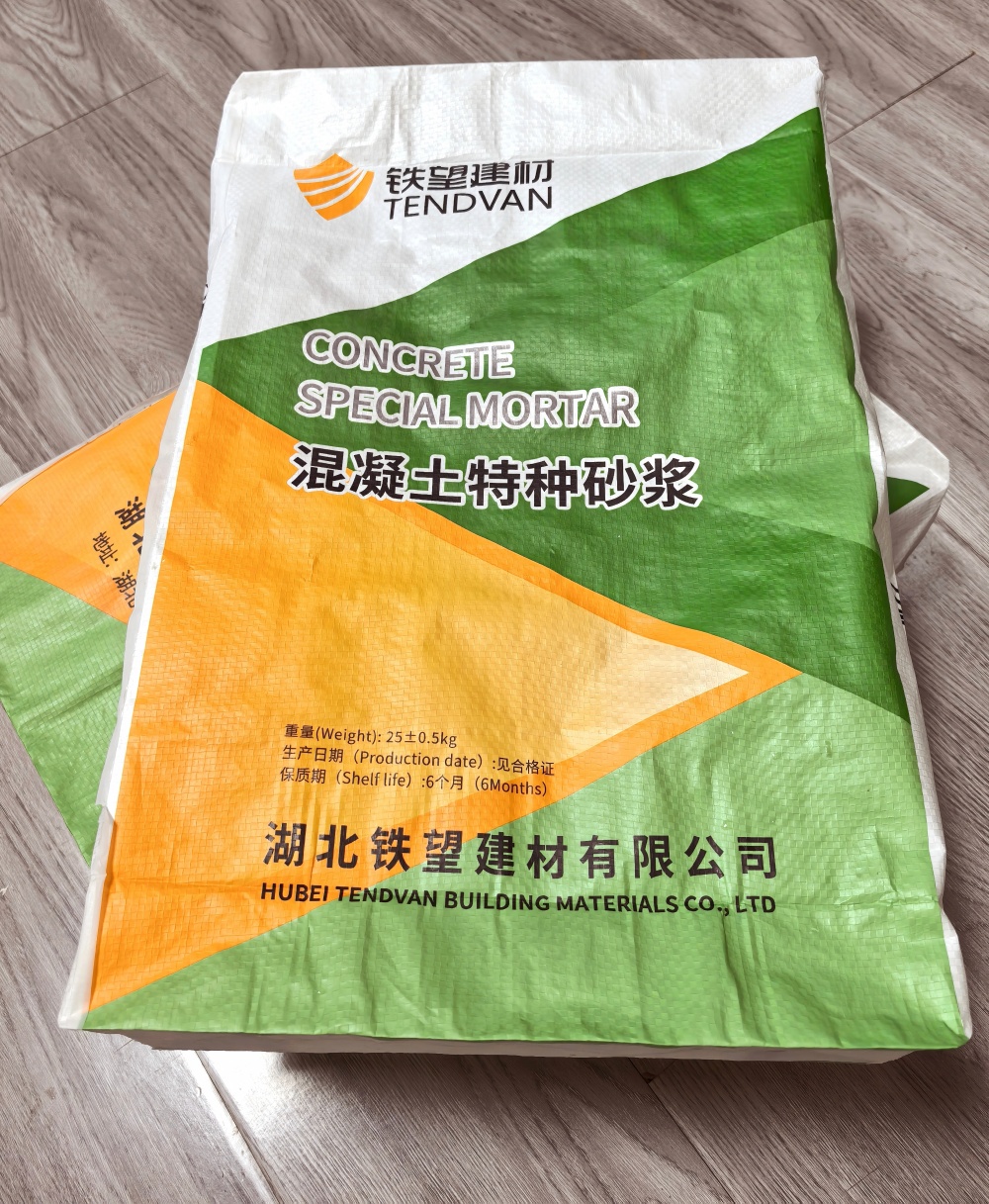 峨山薄层快速修补料