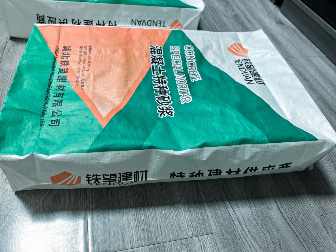 峨山抗裂密实剂